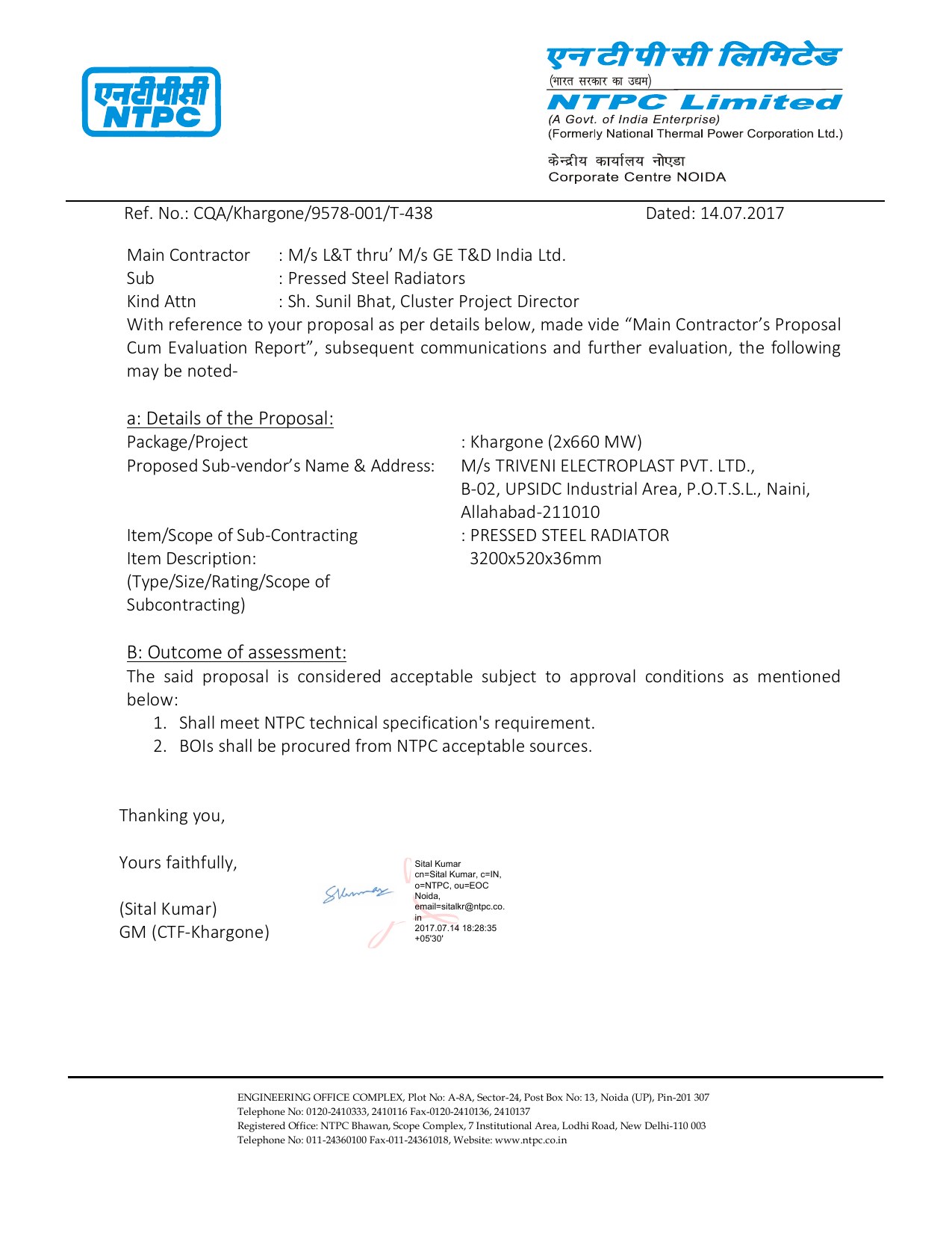 NTPC approval letter