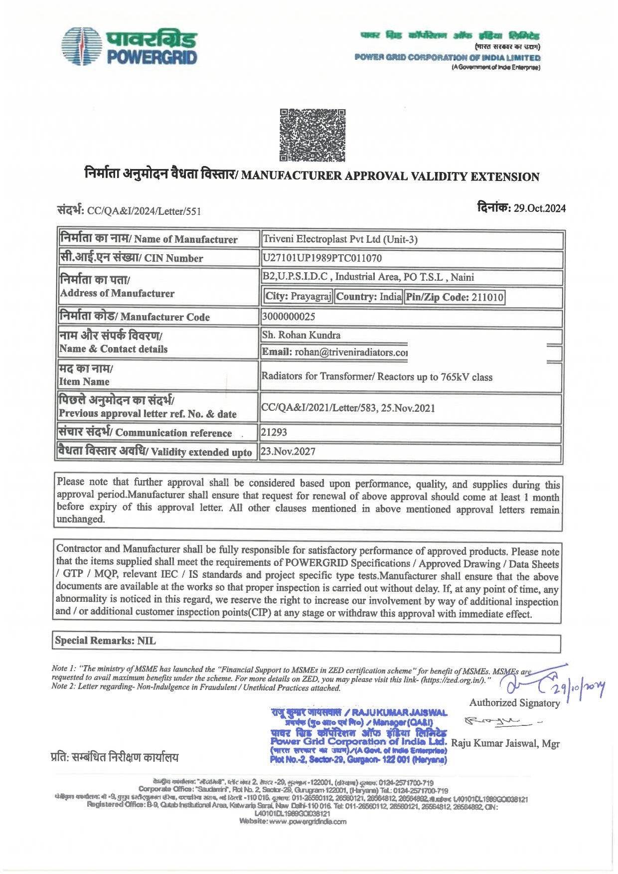PGCIL approval letter